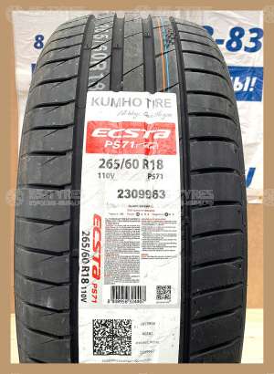 Kumho Ecsta PS71 SUV 255/40 R21 102Y