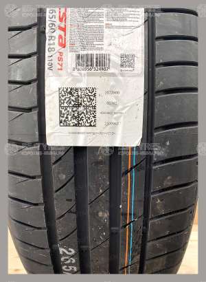 Kumho Ecsta PS71 SUV 255/40 R21 102Y
