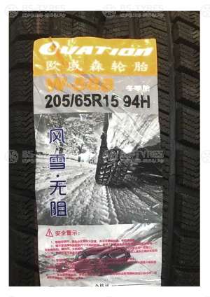 Ovation Ecovision W-588 185/60 R14 82T